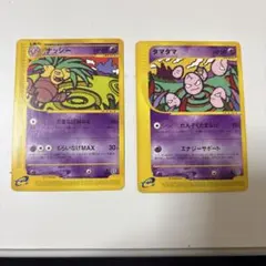 ナッシー ◇ 拡張パック第3弾 海からの風 051/087 タマタマ - メルカリ