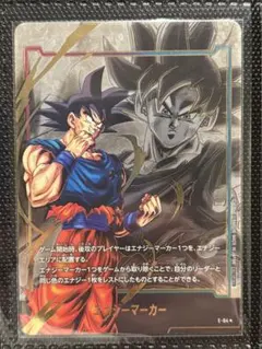 2026年最新】エナジーマーカー 孫悟空 身勝手の極意の人気アイテム