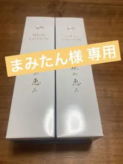 2026年最新】イオン化粧品ベースの人気アイテム - メルカリ