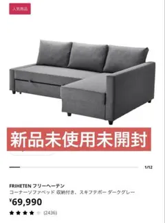 2026年最新】フリーヘーテンの人気アイテム - メルカリ