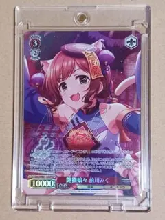 2026年最新】前川みく ヴァイスの人気アイテム - メルカリ