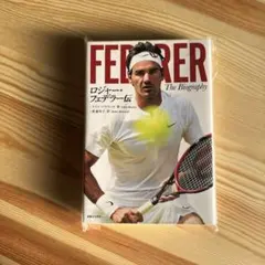 2026年最新】ロジャーフェデラーの人気アイテム - メルカリ