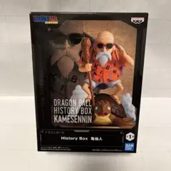2026年最新】History Box 亀仙人の人気アイテム - メルカリ