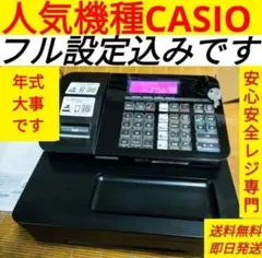 2026年最新】レジスター カシオ sr-s200の人気アイテム - メルカリ