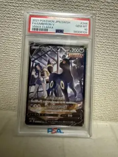 2026年最新】ブラッキーv csr psa10の人気アイテム - メルカリ