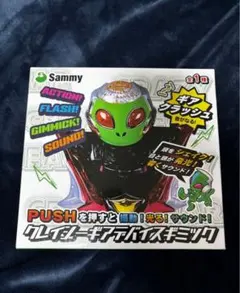 2026年最新】クレイジーギアデバイスギミックの人気アイテム - メルカリ