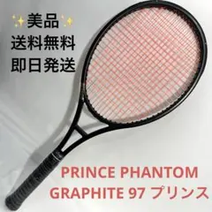2026年最新】PRINCE phantom graphite 93の人気アイテム - メルカリ