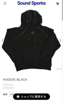 2026年最新】Soundsportsの人気アイテム - メルカリ