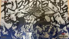 2026年最新】オベリスク プレイマットの人気アイテム - メルカリ