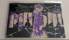 2026年最新】ハンターハンター 38巻 ポストカードの人気アイテム