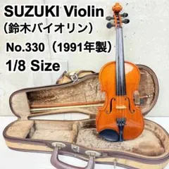 2026年最新】バイオリン 1/8の人気アイテム - メルカリ