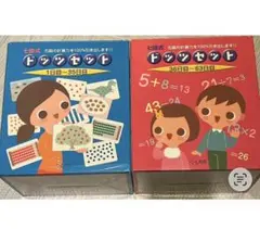 2026年最新】七田式 ドッツセットの人気アイテム - メルカリ