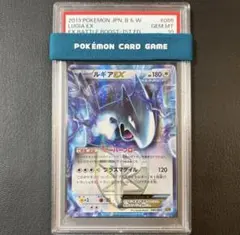 2026年最新】ルギアex プラズマ団の人気アイテム - メルカリ