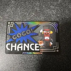 2026年最新】ジャグラープレミアムカードの人気アイテム - メルカリ