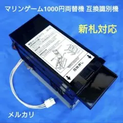 2026年最新】ビルバリ紙幣の人気アイテム - メルカリ