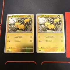 2026年最新】ピカチュウ スタートデッキ100の人気アイテム - メルカリ