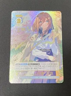 2026年最新】中野三玖 sspの人気アイテム - メルカリ