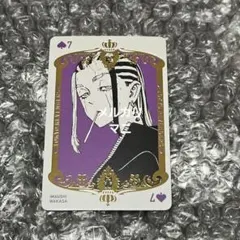 2026年最新】今牛若狭の人気アイテム - メルカリ