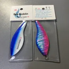 2026年最新】シーゴブリンの人気アイテム - メルカリ