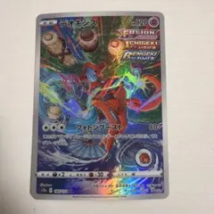 2026年最新】ポケモンカード デオキシスの人気アイテム - メルカリ