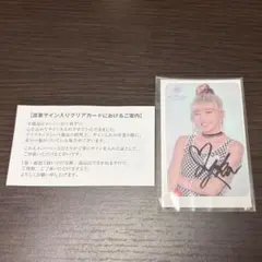 2026年最新】niziU サイン マユカの人気アイテム - メルカリ