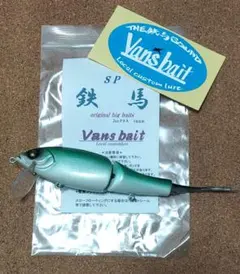 2026年最新】バンズベイトの人気アイテム - メルカリ