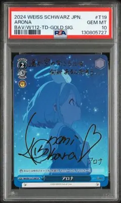 2026年最新】アロナ sp ヴァイスの人気アイテム - メルカリ