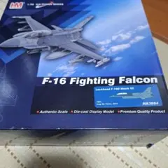 2026年最新】ホビーマスター f-16の人気アイテム - メルカリ
