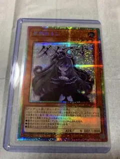 2026年最新】屋敷わらし プリズマ スタンプの人気アイテム - メルカリ