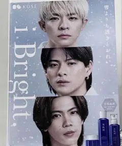 2026年最新】NUMBER_i 雪肌精 ポスターの人気アイテム - メルカリ