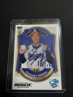 2026年最新】bbm 直筆サイン 中日の人気アイテム - メルカリ