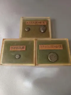 2026年最新】元文豆板銀の人気アイテム - メルカリ