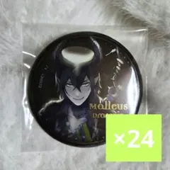 2026年最新】マレウスKVの人気アイテム - メルカリ