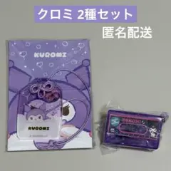 2026年最新】クロミお守りの人気アイテム - メルカリ