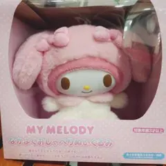 2026年最新】おしゃべりマイメロディの人気アイテム - メルカリ