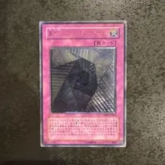 2026年最新】異次元トンネルミラーゲート レリーフの人気アイテム