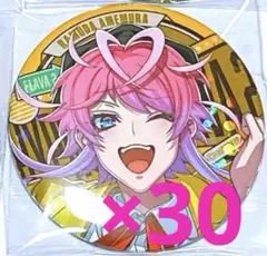 2026年最新】飴村乱数 flava2 缶バッジの人気アイテム - メルカリ