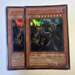 2026年最新】暗黒の侵略者の人気アイテム - メルカリ