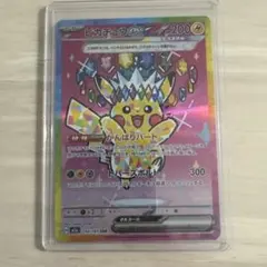 2026年最新】ピカチュウex sarの人気アイテム - メルカリ