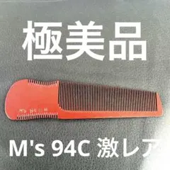 2026年最新】鼈甲+理容櫛の人気アイテム - メルカリ