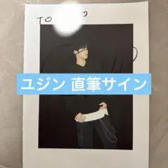 2026年最新】zerobaseone サインの人気アイテム - メルカリ