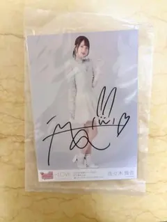 2026年最新】佐々木舞香 直筆の人気アイテム - メルカリ