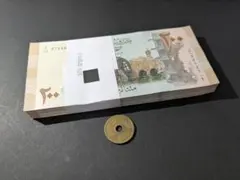 2026年最新】お札 帯封の人気アイテム - メルカリ