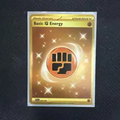 2026年最新】闘エネルギー urの人気アイテム - メルカリ