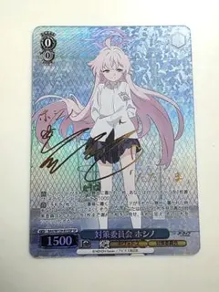 2026年最新】ヴァイスシュヴァルツ サインの人気アイテム - メルカリ