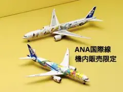 2026年最新】ポケモンジェット プラモデルの人気アイテム - メルカリ