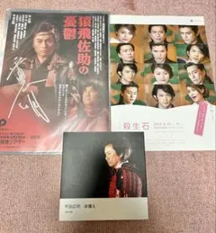 2026年最新】平田広明 サインの人気アイテム - メルカリ