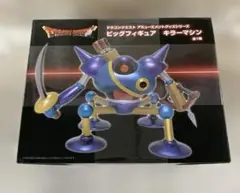 2026年最新】ビッグフィギュア キラーマシンの人気アイテム - メルカリ