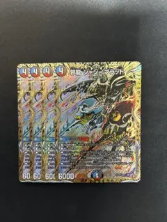 2026年最新】ジャジーブラッドの人気アイテム - メルカリ