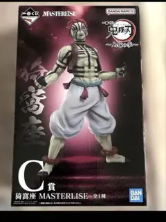 2026年最新】一番くじ 鬼滅の刃 猗窩座の人気アイテム - メルカリ